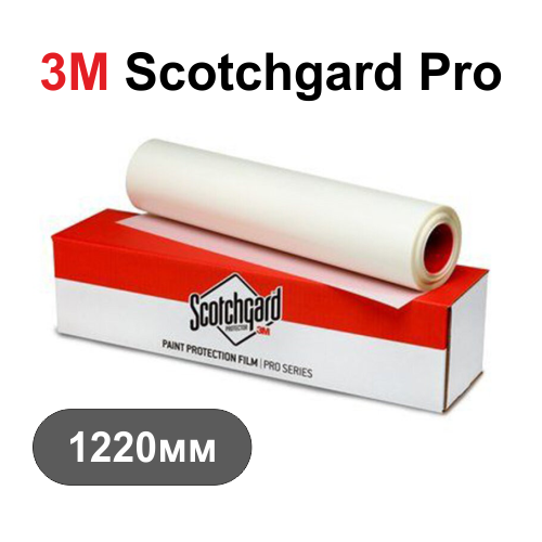 Защитная, полиуретановая пленка 3M Scotchgard Pro 
